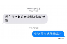 南宁要账公司